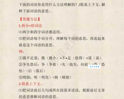 嫌恶是什么意思如何正确理解和使用这个词语