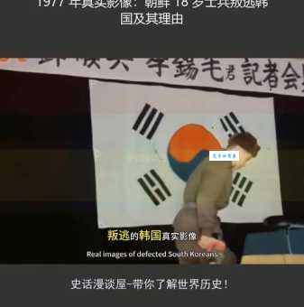 脱北是什么意思朝鲜人逃亡背后的辛酸历程