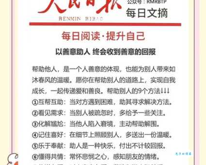 援助的意思和用法看完这篇就懂了