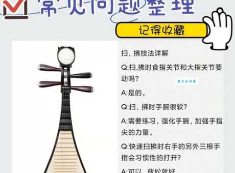 拂动的意思解释原来这么简单三分钟快速掌握