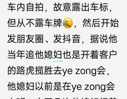 炫耀的意思解释 为什么有人喜欢炫耀