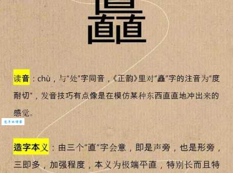 矗立的意思和近义词 快速掌握这个词语的用法