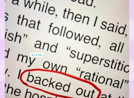 back什么意思英语单词back的详细解释