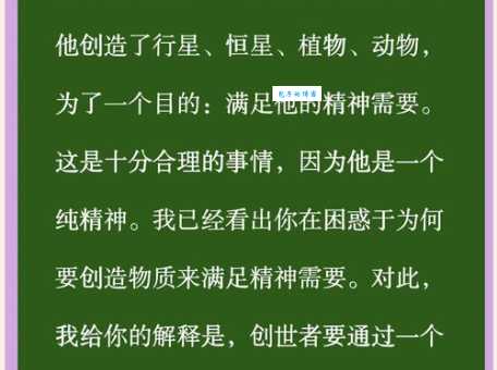 奥妙的意思是什么 简单解释让你秒懂