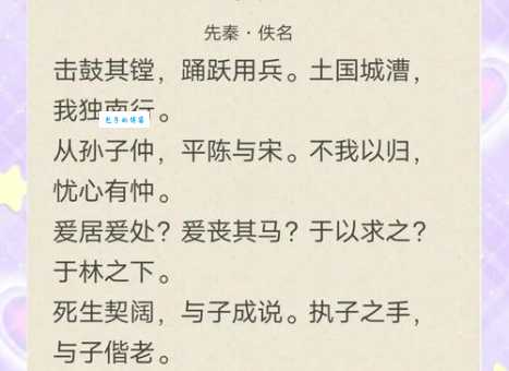 退堂鼓的意思和典故原来是这样来的