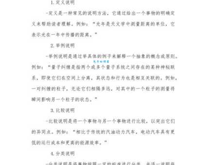 显现的意思有哪些 常见用法和例句解析