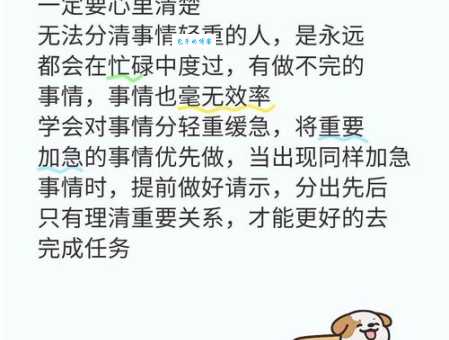 谨记的意思详解 为什么我们要学会谨记重要事情