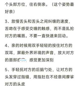 kissgoodbye什么意思 教你正确理解和使用这个表达
