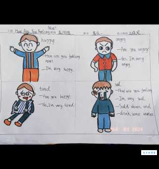 feeling是什么意思 简单解释这个英文单词的含义