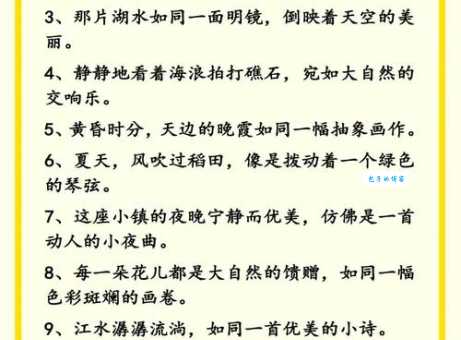 绮丽的意思和用法 如何用这个词形容美好事物