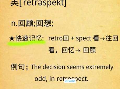 specify是什么意思 详细解释这个单词的用法