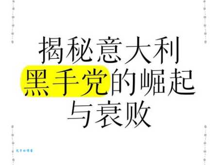 崛起的意思很多人理解错了真相在这