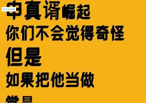 崛起的意思很多人理解错了真相在这