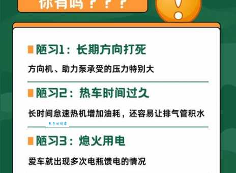 陋习的意思是什么 生活中常见的陋习有哪些
