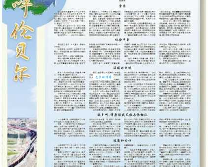 编者按是什么意思 一篇文章开头的编者按到底有啥用