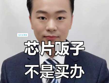 买办是什么意思他们在中国经济发展中扮演什么角色