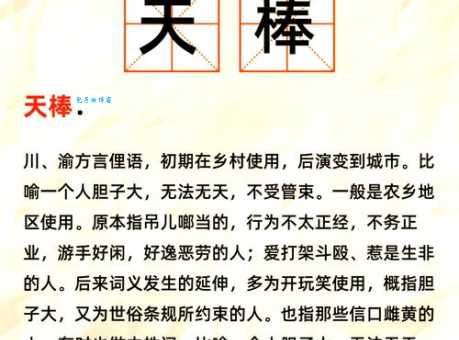 gangbang什么意思 这个词到底指的是什么行为