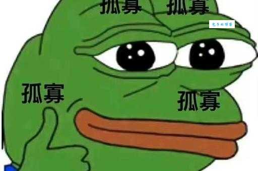 孤寡是什么意思 年轻人为何自称孤寡青年