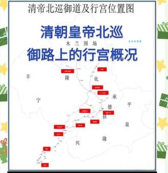 犯跸是什么意思 揭秘古代皇家出行的严苛规矩