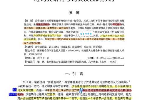 消弭什么意思 快速了解这个词的定义和用法