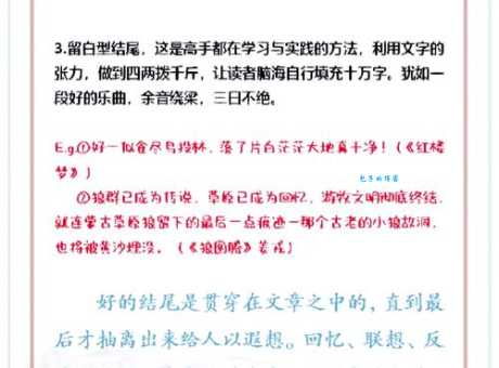 升华的意思和用法看完这篇就懂了