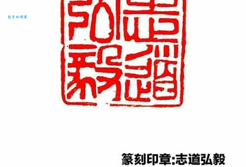 弘毅的意思解析 弘毅精神在现代社会的价值