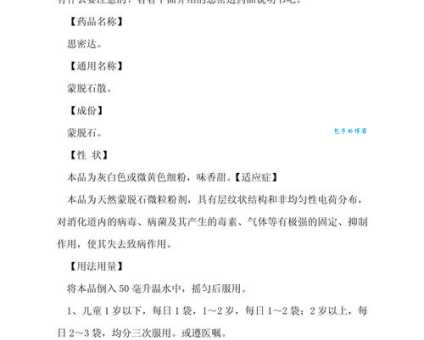 思密达是什么意思啊韩国人说话必备后缀