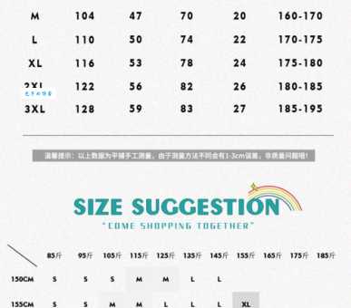 shirt是什么意思 简单易懂的shirt词汇详解