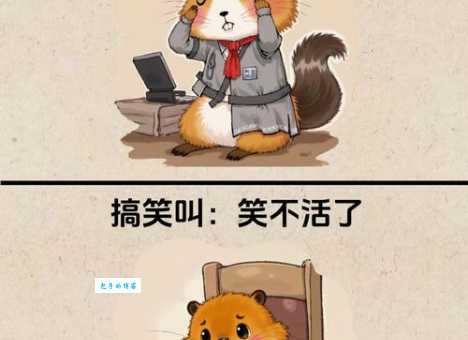 下头是什么意思 年轻人常说的梗原来这样理解