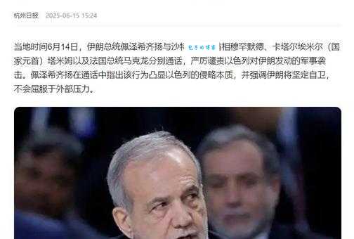 埃米尔是什么意思 这个称呼在中东有多重要