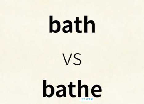 bathe是什么意思 简单解释洗澡的英文表达