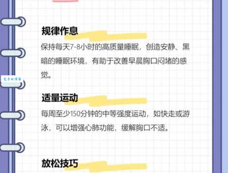 闷的意思解释 为什么人会有闷闷的感觉