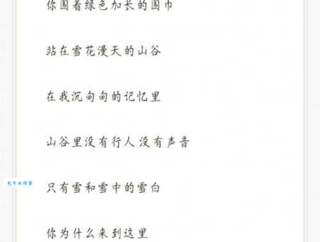 邂逅是什么意思 解析邂逅的真正含义与用法