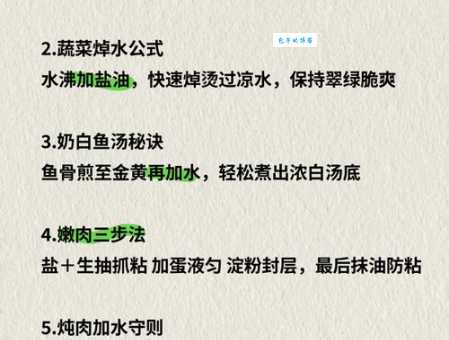 烹饪的饪是什么意思简单解释让你秒懂