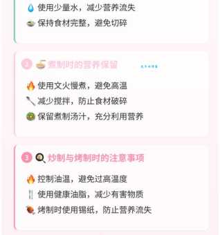 烹饪的饪是什么意思简单解释让你秒懂