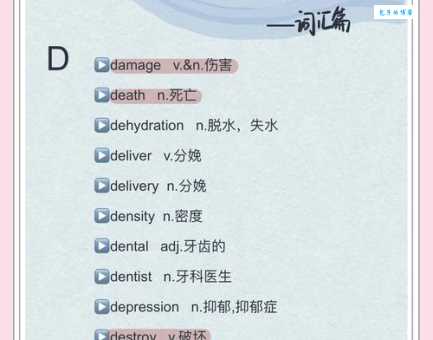 metric是什么意思 这个英文单词在IT行业的用法