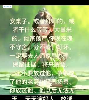 不解之缘的缘是什么意思 解读缘分的神秘面纱