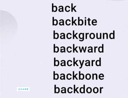 back是什么意思 英语单词back的详细解释