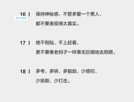 约莫的意思和用法 看完这篇你就懂了