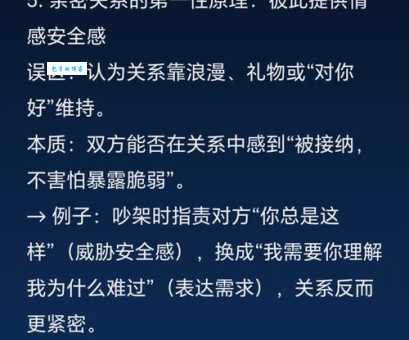 约莫的意思和用法 看完这篇你就懂了