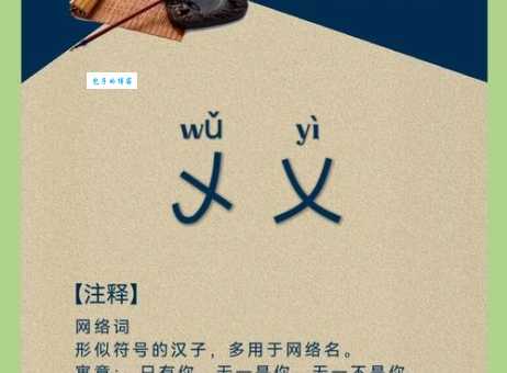 篪字是什么意思带你了解这个冷门汉字