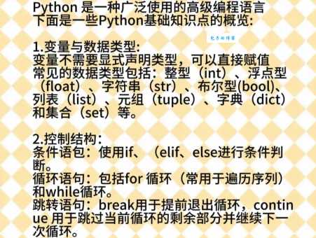 path是什么意思 详细解析path的多种用法