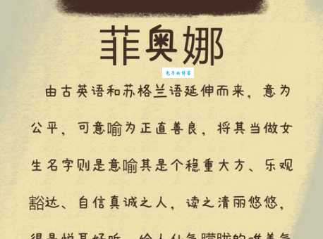 泫然是什么意思教你正确理解这个文雅词汇