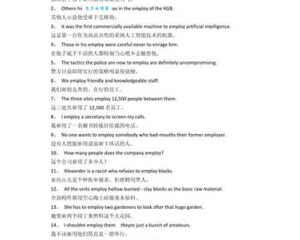 correct什么意思 这个英文单词的正确解释是什么