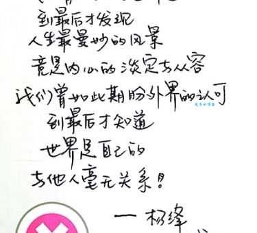 心怡的意思是什么原来这么简单易懂