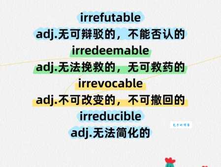 counter是什么意思 简单解释counter的常见用法