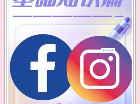 ig什么意思社交平台常见术语详解