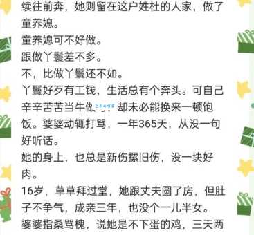 童养媳什么意思 为什么古代会有童养媳制度