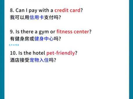 afternoon是什么意思 下午这个词的英文解释