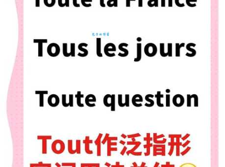 英语单词perspective是什么意思 看完就懂